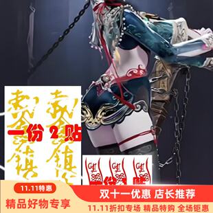 永劫无间玉玲珑cos墨行衣cosplay纹身拍照漫漫防水持久活动漫展贴