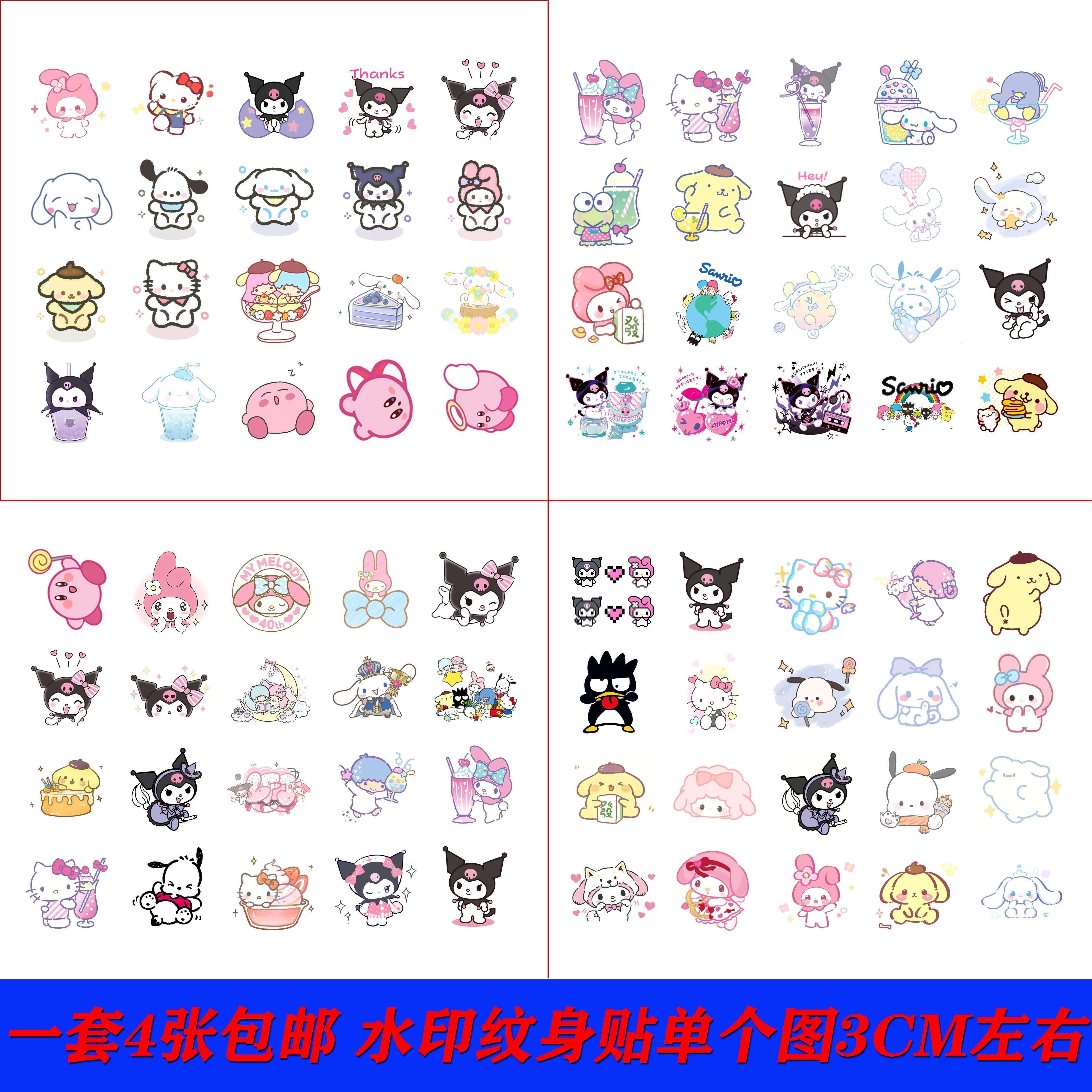 跨境凯蒂猫库洛米kitty猫卡通儿童脸臂纹身贴纸防水持久可洗持久