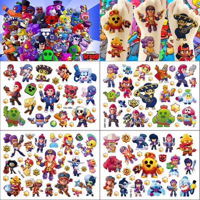 brawlstars游戏一次性纹身贴儿