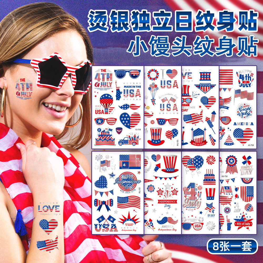 2024新款夜光独立日烫银纹身贴美国国旗防水防汗临时聚会节日贴纸