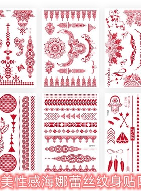 跨境欧美性感暗红色海娜蕾丝纹身贴持久防水环保 tattoo stickers