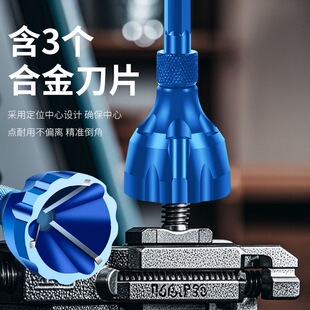 螺丝外圆倒角器丝杆去毛刺倒角刀螺纹圆角三刃修边刀螺栓杆修边钻