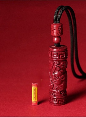 天然保真朱砂吊坠男女高含量紫金砂十二生肖镂空可拧开柱子项链