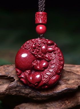 高含量朱砂有求必应紫金砂貔貅抱球高含量吊坠男女挂件礼物