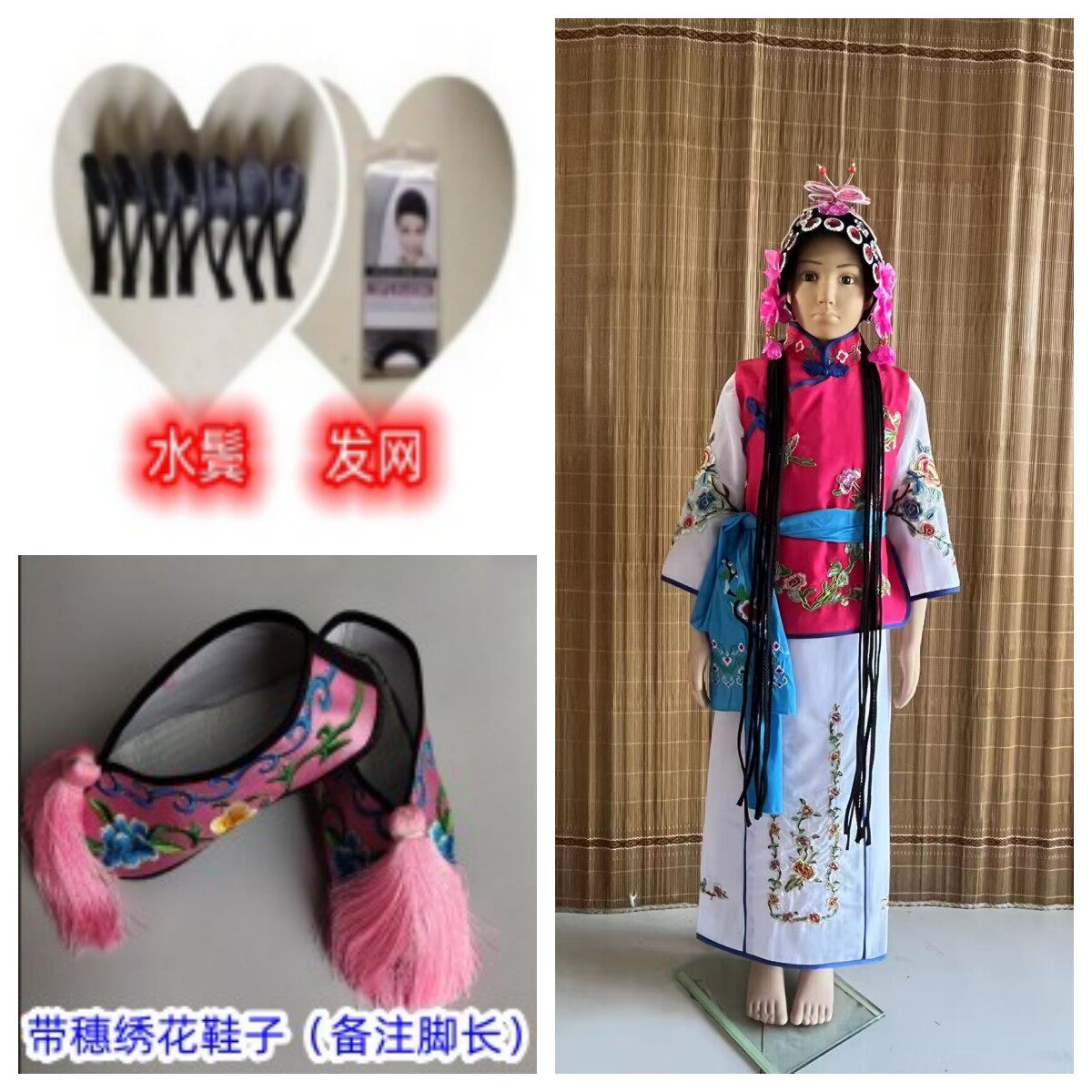 祥和公主戏曲戏剧彩鞋女平底绣花鞋儿童古装京越剧青衣花旦秀禾鞋