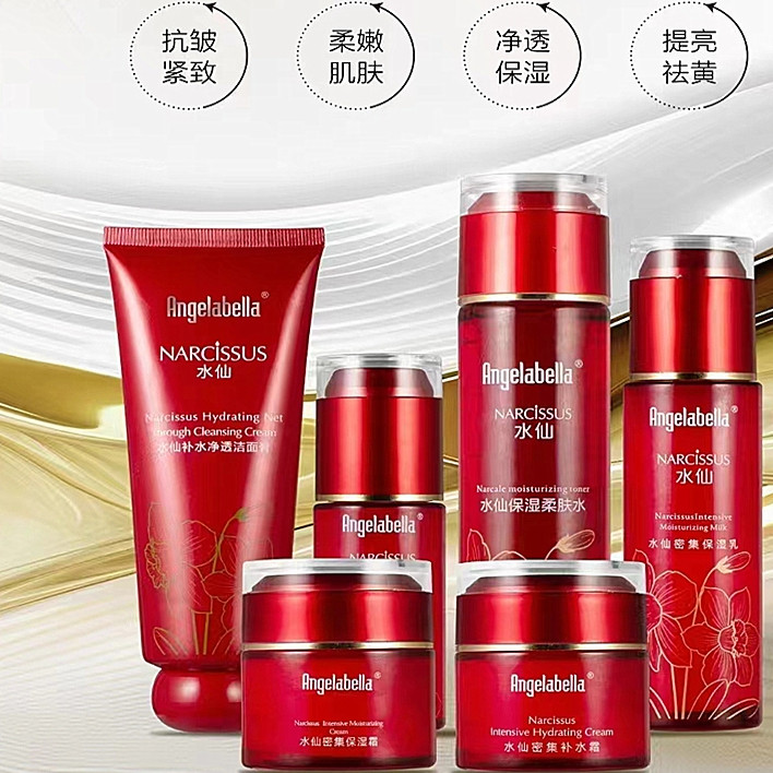 于月仙化妆品水仙密集保湿锁水