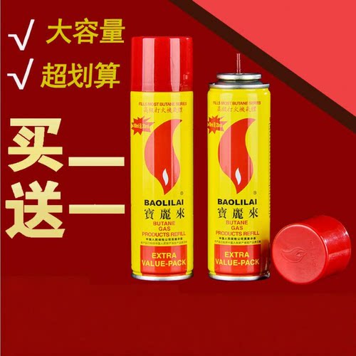 通用防风高级丁烷气体打火机