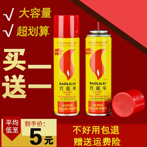 Игра в более легкие ветропроницаемые GM GM с высоким содержанием больших бензобаковых бутылок Прямой пневматической бутылки с высоким уровнем высокого уровня