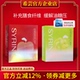 大餐油糖救星旗舰店官网正品 希芸膳食纤维果汁饮料 水溶性益生元