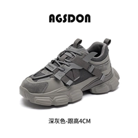 23T1061M темно -серый [четыре сезона]