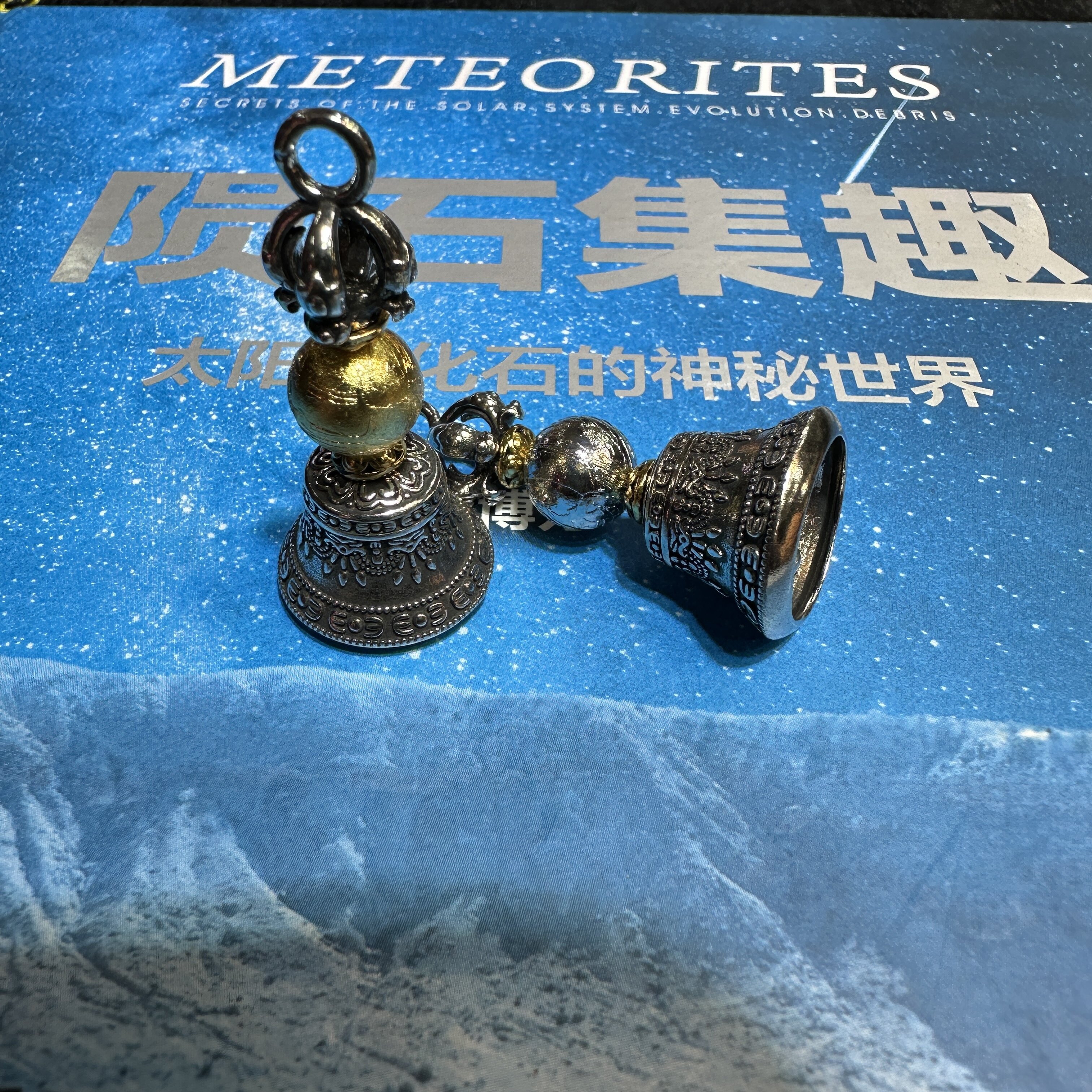 复古藏传金钢铃阿勒泰天铁陨石diy配饰吊坠