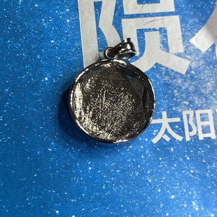 瑞典Muonionalusta铁陨石六芒星吊坠天铁大卫星天然饰品