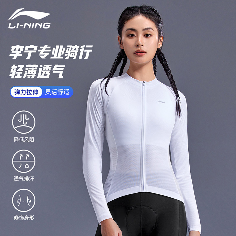 专业李宁骑行服高弹透气