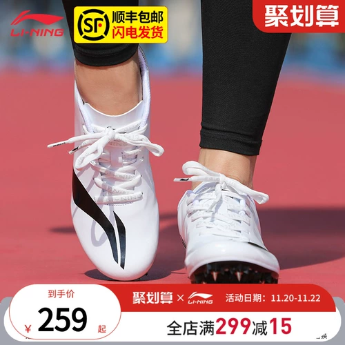 Li Ning, туфли, удобная обувь, с шипами, длина миди, для бега