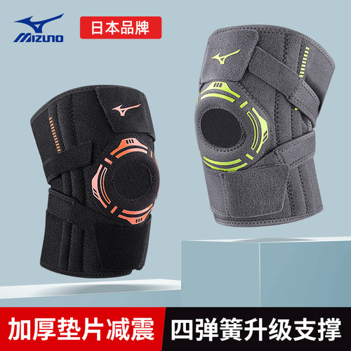 【官方正品】升级减震预防损伤