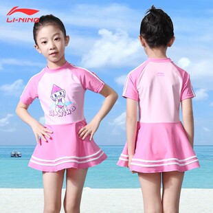 李宁泳衣儿童女温泉女孩中大童2026新款 连体裙游泳馆专用游泳衣