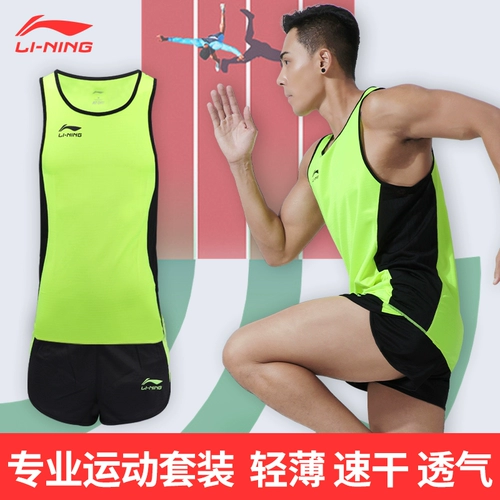 Li Ning, спортивный костюм, комплект, жилет для тренировок, для бега