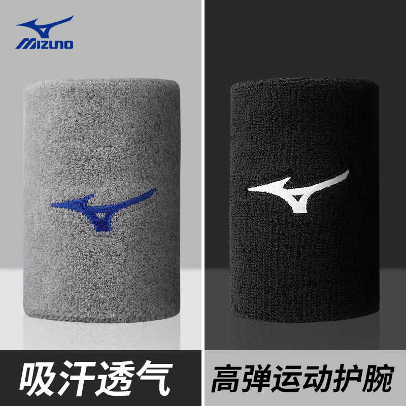 美津浓护腕女夏男手腕腱鞘夏季