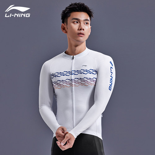 李宁专业骑行服清爽透气