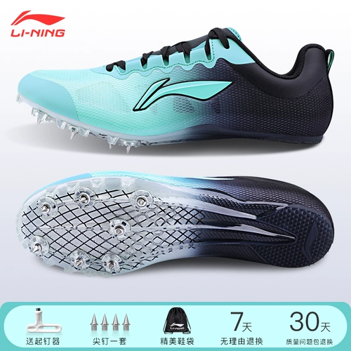 Li Ning, туфли, удобная обувь для тренировок, с шипами, для бега, длина миди