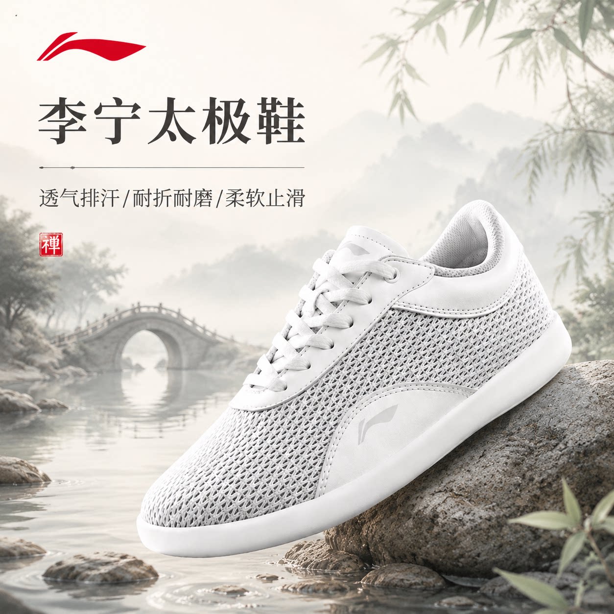 【干爽透气网面】轻量防滑缓震图片