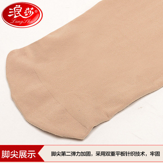 Chaussettes - collants NO.98357 - Ref 757647 Image 4