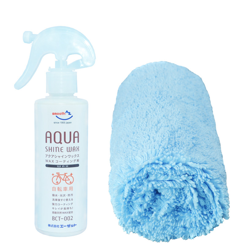 Outils pour vélo AZSMOOTH - Ref 2280519 Image 4