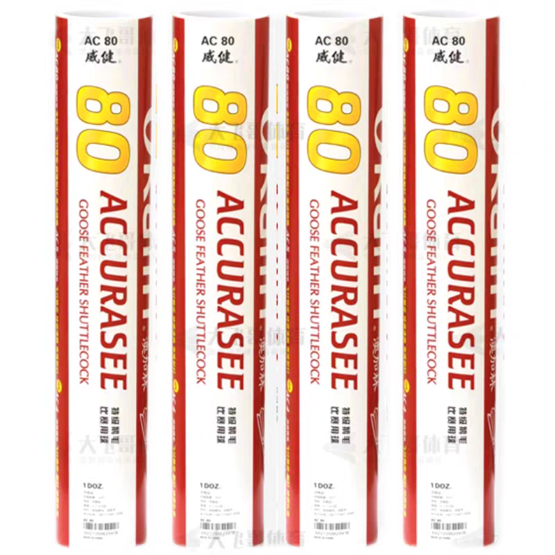 正品威健Okalin澳加林AC80羽毛球精选特级全圆鹅毛比赛专用球2速