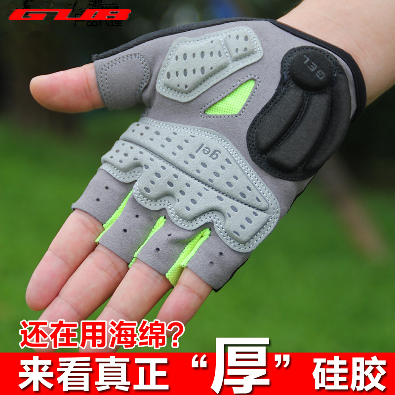 硅胶防震自行车手套GUB半指