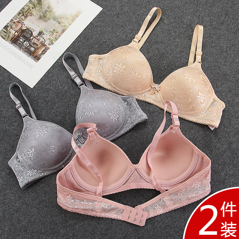 小罩杯韩国全店满88包邮文胸
