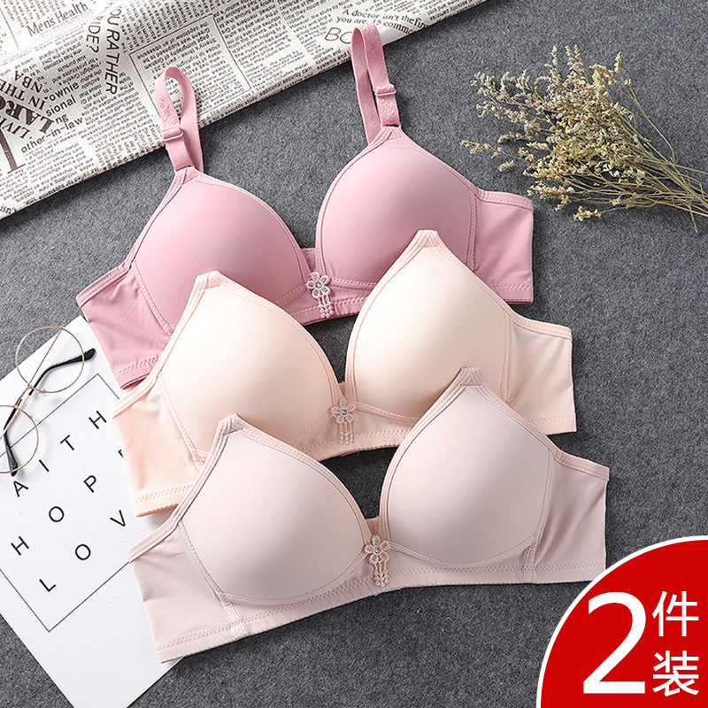 文胸40-50岁舒适无痕光面三排