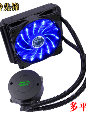 华南X79 X58 2011 1366 115X 多平台 CPU水冷散热器 水冷静音风扇