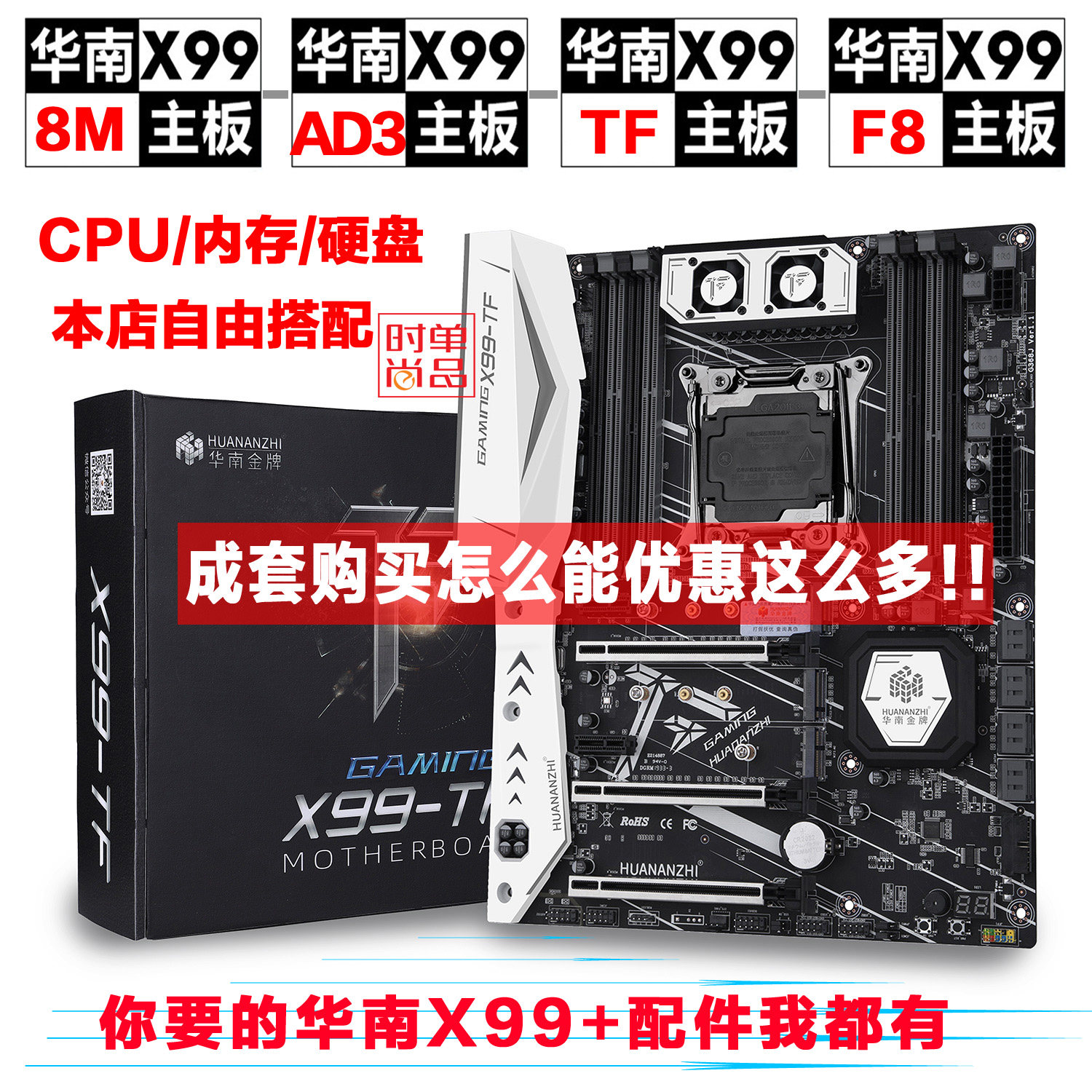 华南金牌X79主板 X99主板 2011CPU e5-2678V3 E5 X79 X99双路主板|msdalam kategori Perkakasan komputer/monitor/Komputer Zhou Bian, motherboard - dari Buy2taobao.com untuk memberikan perkhidmatan ejen Taobao profesional membeli