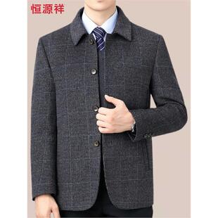恒源祥秋冬男装双面羊绒休闲厚款夹克中老年羊毛呢子大衣爸爸外套