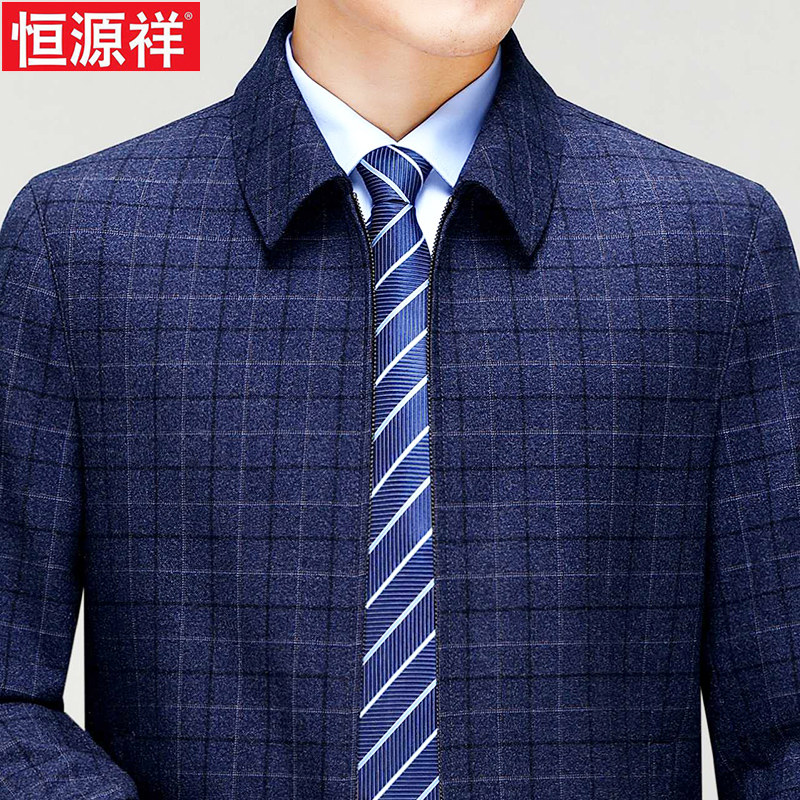 恒源祥羊毛夹克男春秋季新款中老年爸爸装商务休闲宽松翻领厚外套