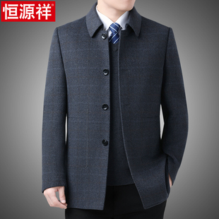恒源祥冬季大衣男中长款羽绒内胆中年爸爸装双面羊毛呢子风衣外套