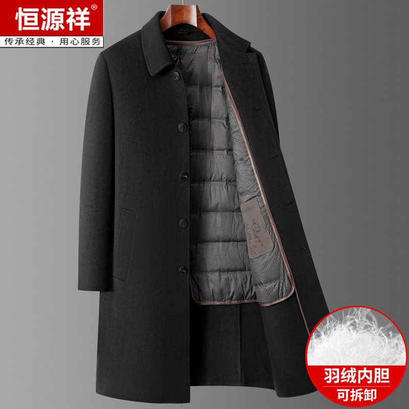 恒源祥双面大衣男中长款过膝高级感秋冬加厚爸爸羊毛呢子外套保暖