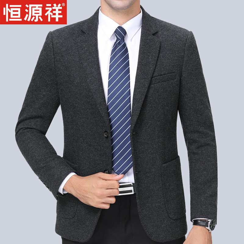 【断码清仓】恒源祥休闲西服男秋冬简约百搭西装中年职业单西外套