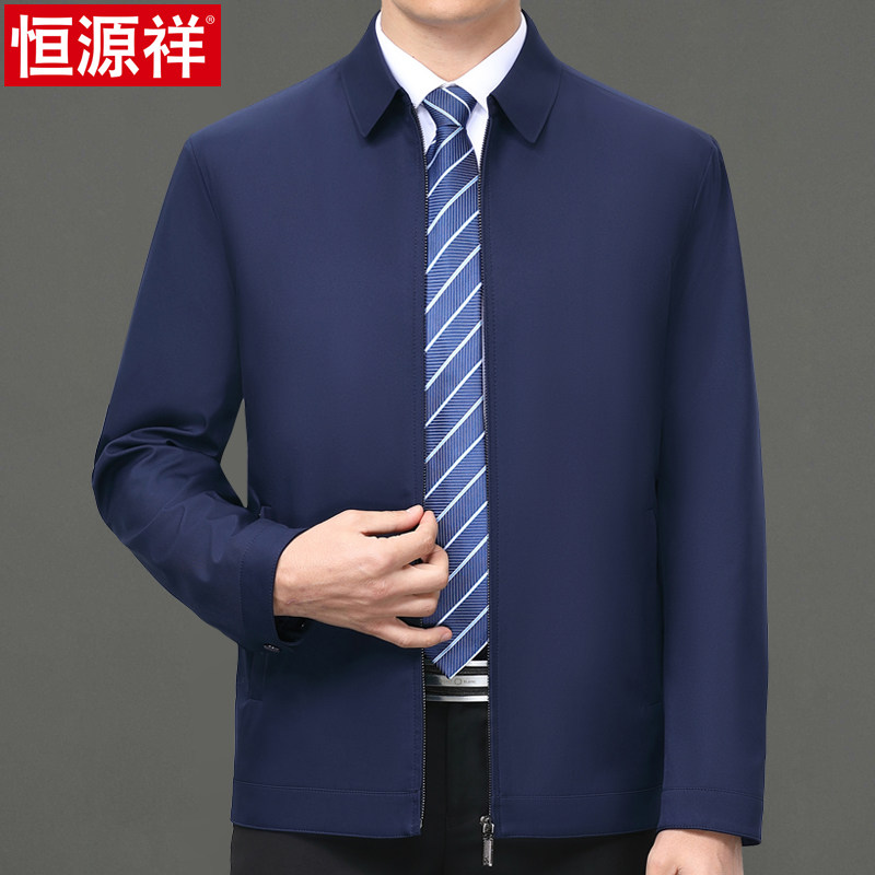恒源祥桑蚕丝夹克男春秋新款中年翻领休闲爸爸装大码宽松薄款外套