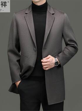 恒源祥中年双面尼大衣男中长款商务休闲西装领爸爸呢子外套冬装