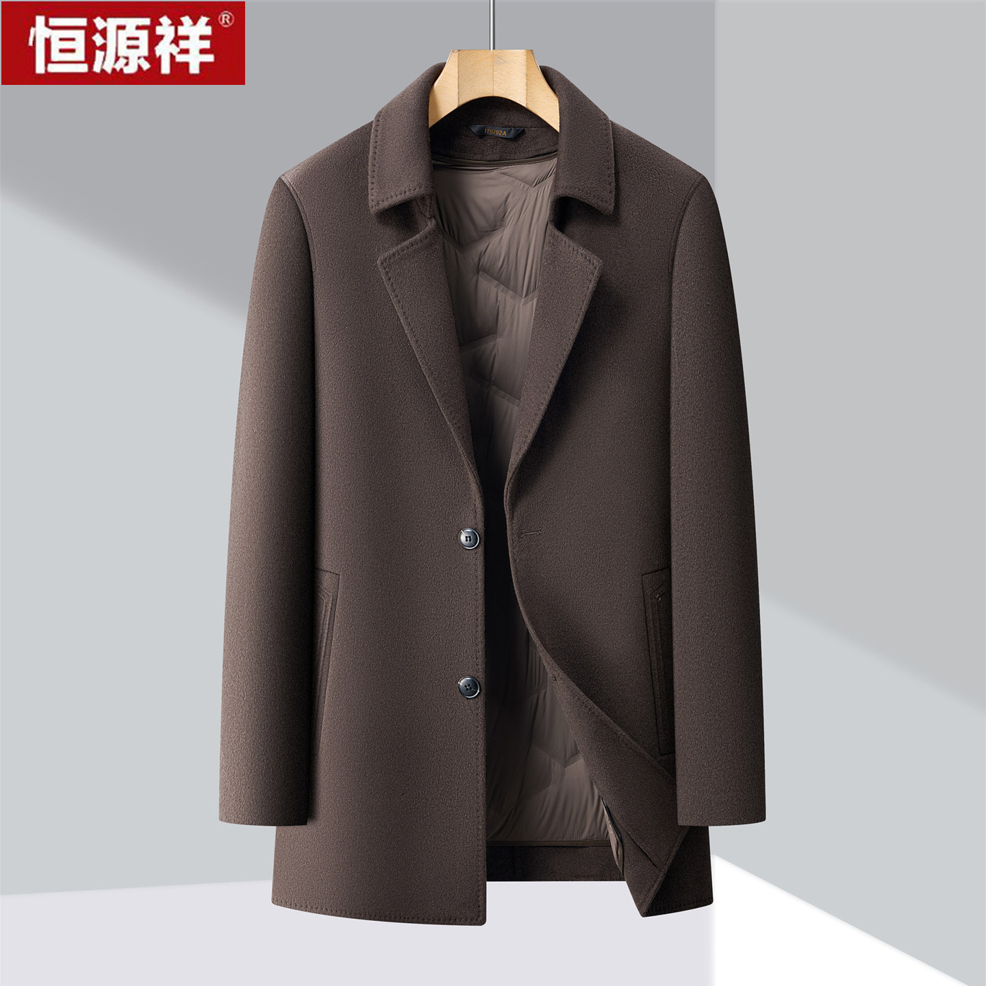 恒源祥双面羊绒呢子大衣男中长款羽绒内胆秋冬西服领羊毛风衣外套