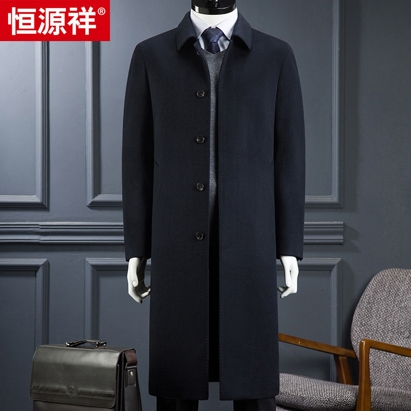 恒源祥冬季厚款羊毛大衣男长款过膝男风衣翻领休闲毛呢大衣男外套
