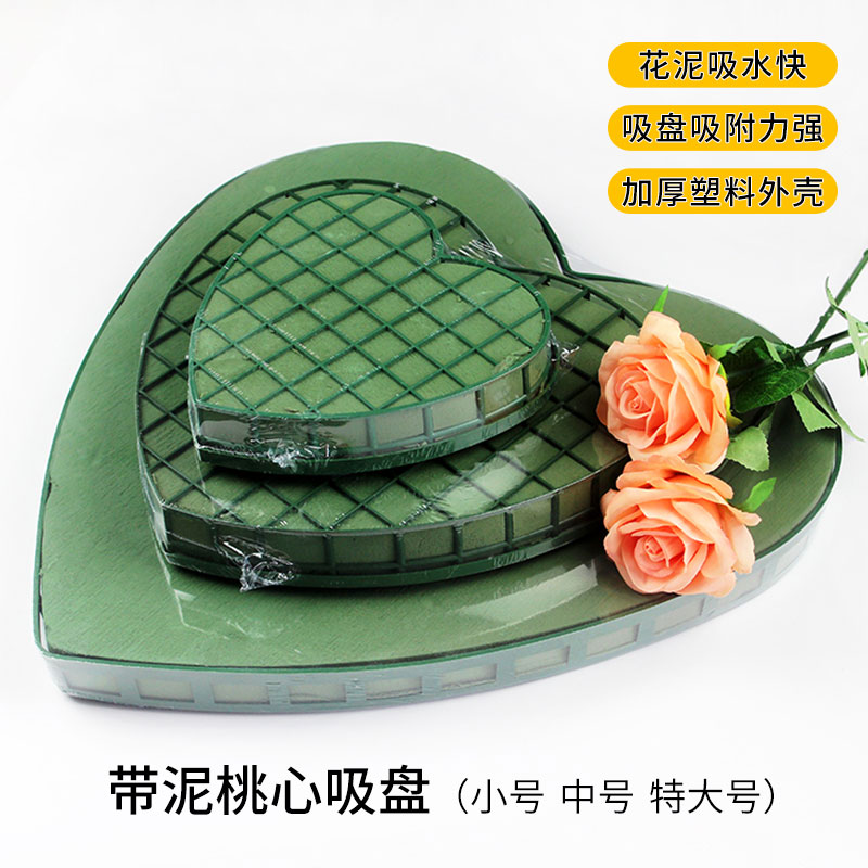 婚车大桃心形花泥带吸盘 插棒棒糖花泥爱心棒棒糖婚车装饰布置用