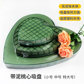 饰布置 插棒棒糖花泥爱心婚车装 花束包装 婚车大桃心形花泥带吸盘