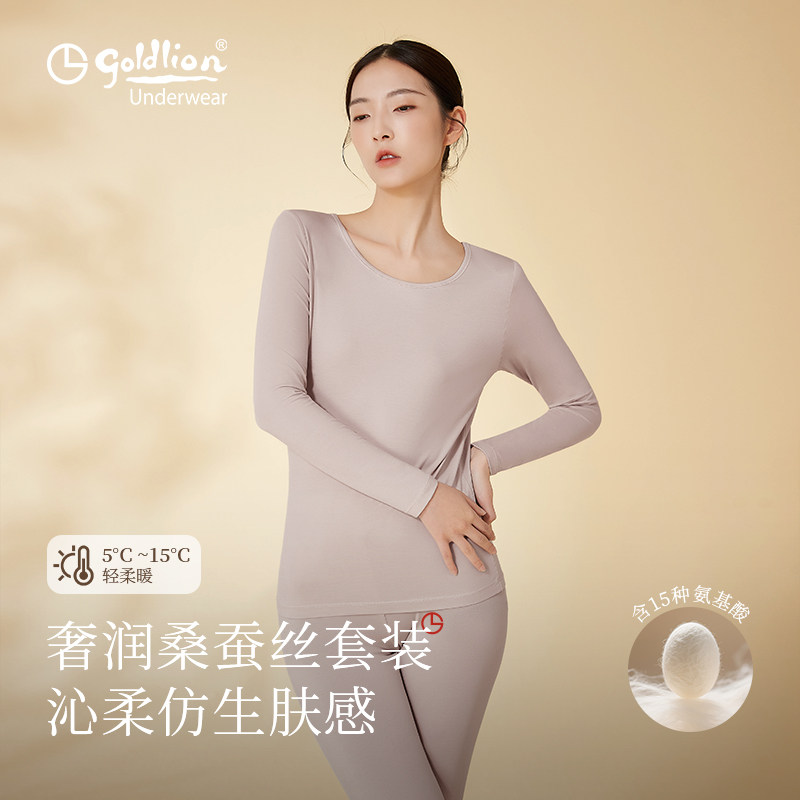 金利来含桑蚕丝秋衣秋裤女2025年新款轻量保暖内衣女士圆领套装A,女士内衣/男士内衣/家居服,保暖套装,淘宝优惠券,粉丝福利购,淘宝优惠卷