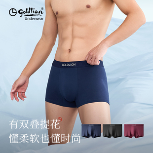 所有爸妈 新款 幸福家直播间 内裤 纯棉平角裤 金利来品牌男士