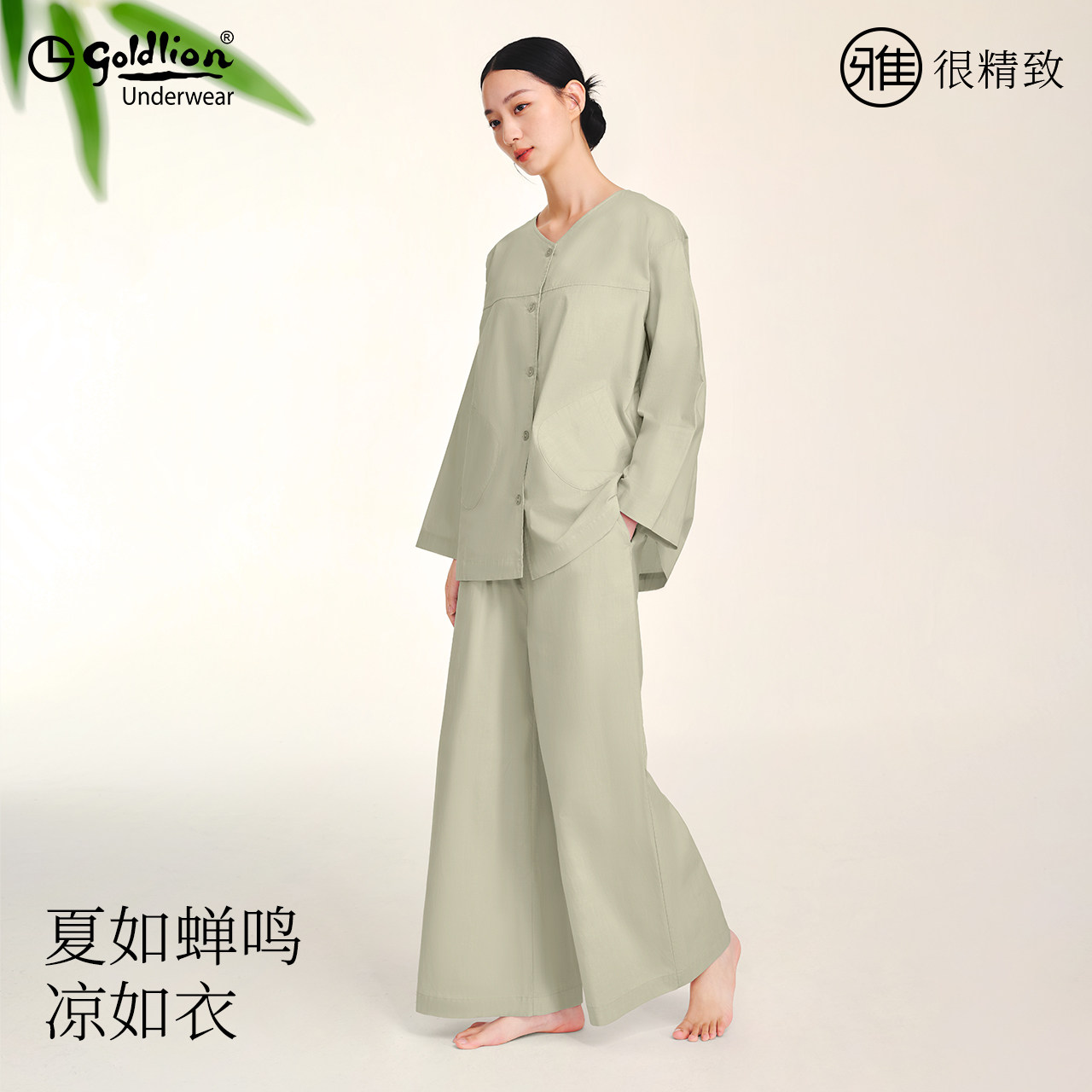 金利来睡衣女夏季新中式薄款纯棉可外穿家居服睡衣裤套装