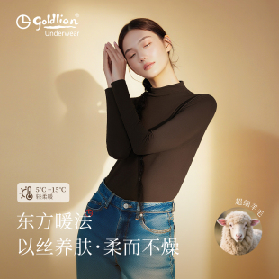 可外穿秋衣薄款 金利来女士打底衫 秋季 2025新款 显瘦内搭上衣 轻柔款