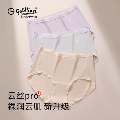 金利来内裤女2025新款品牌高级质感内裤高腰包臀显瘦无痕女士内裤