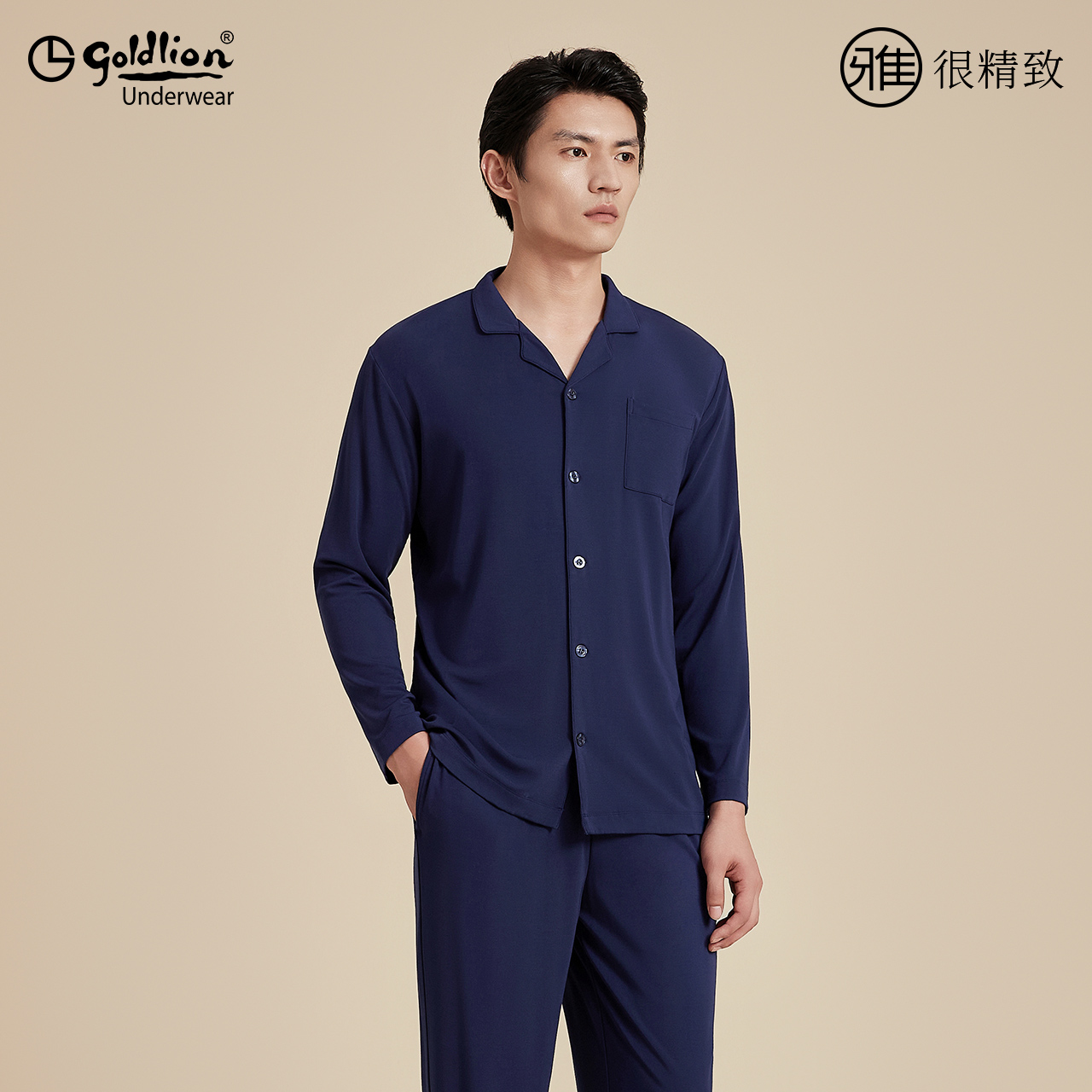 金利来男士高级家居服莫代尔套装